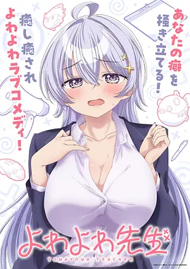 热血动漫新番